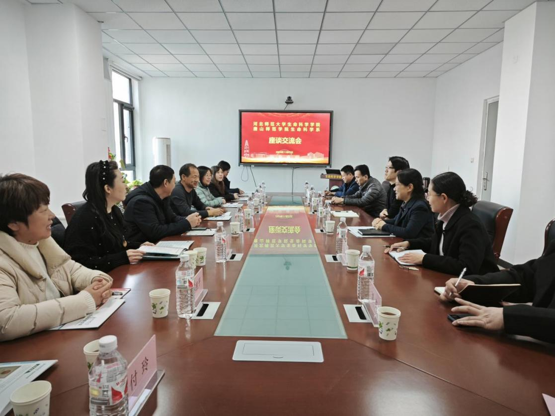 唐山师范.png
